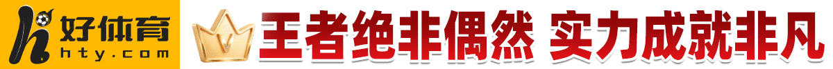 首存优惠足球